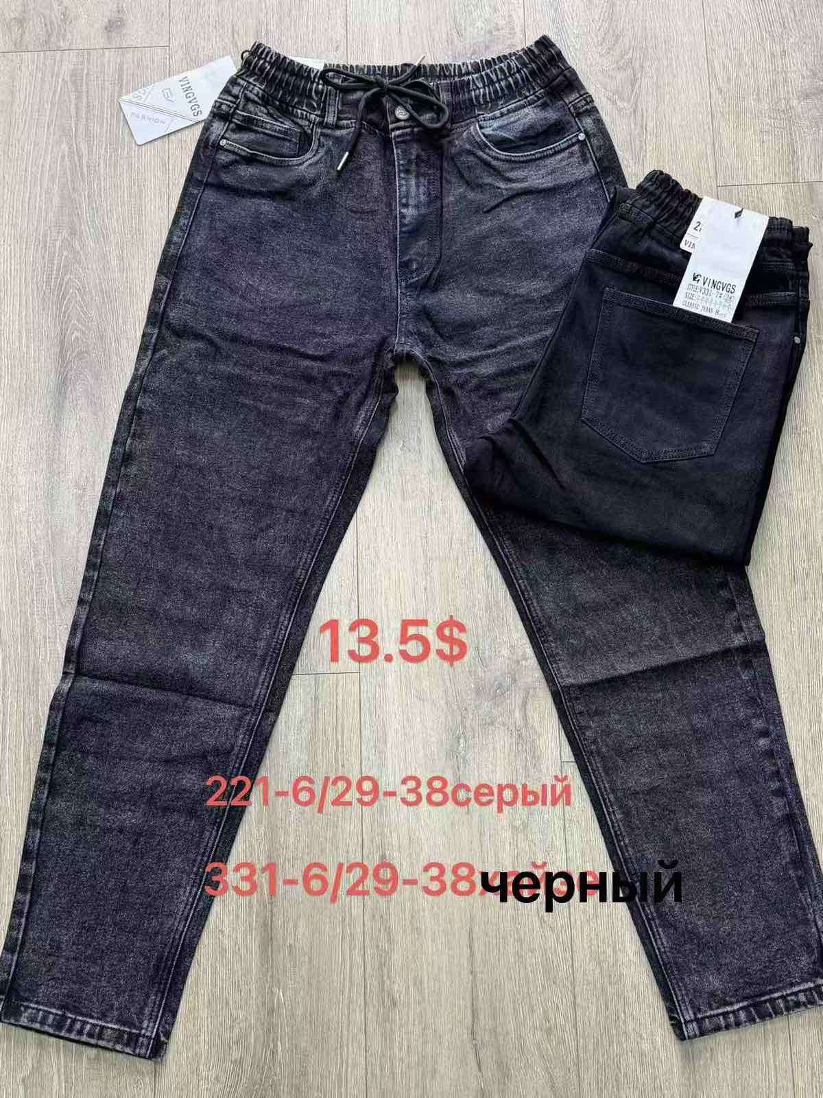Джинсы God Baron (29-38) 331-6 black (деми)