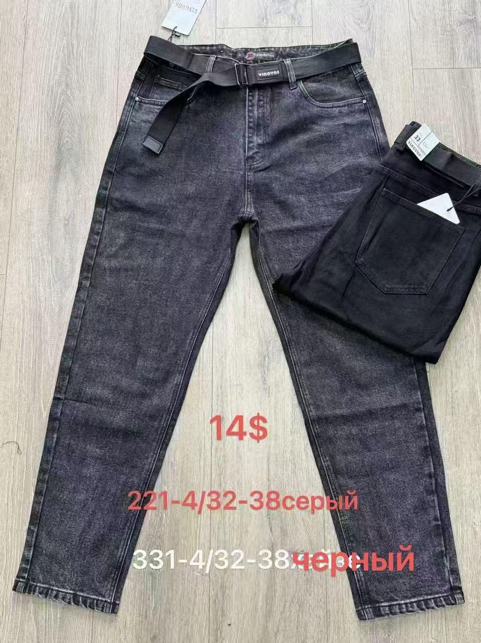 Джинсы God Baron (32-38) 221-4 grey (деми)