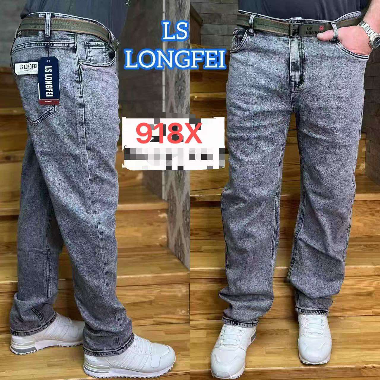 Джинсы God Baron (28-36) 918X blue (деми)