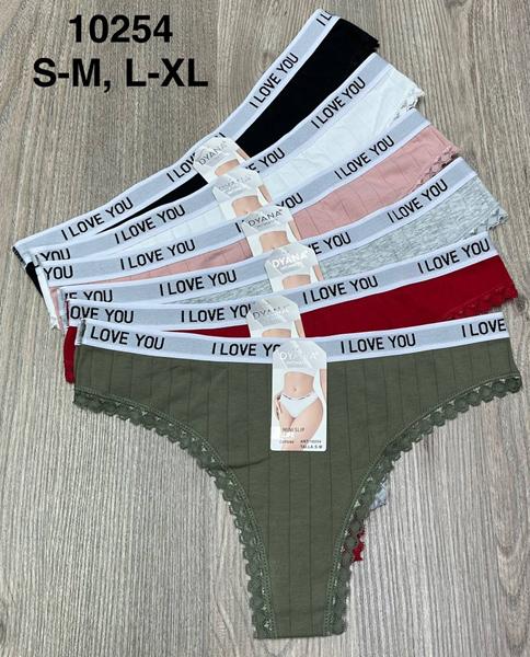 Трусы Comfort (S-XL) 10254 mix (деми)