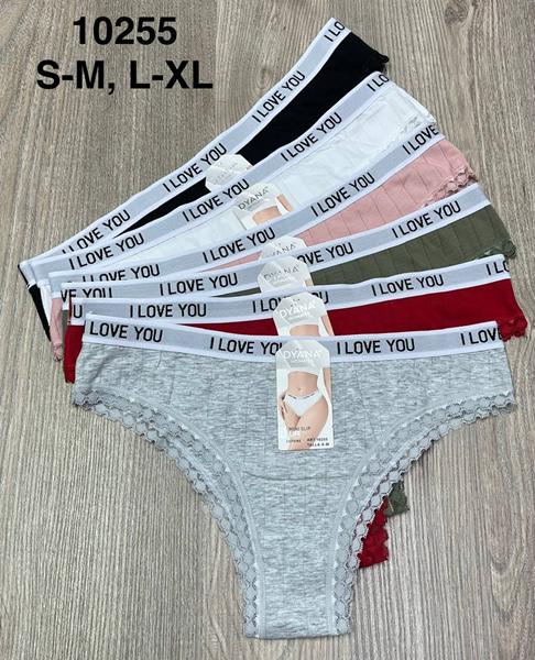 Трусы Comfort (S-XL) 10255 mix (деми)