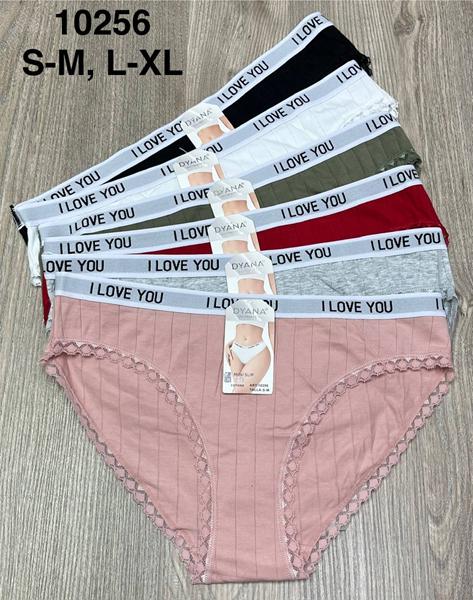 Трусы Comfort (S-XL) 10256 mix (деми)