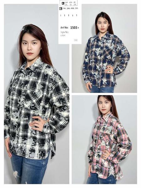 Рубашка Estima (XL-5XL) 1503 blue (деми)