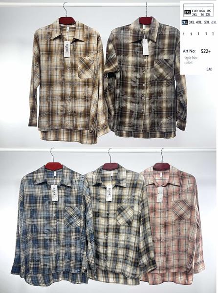 Рубашка Estima (2XL-6XL) 522 beige (деми)