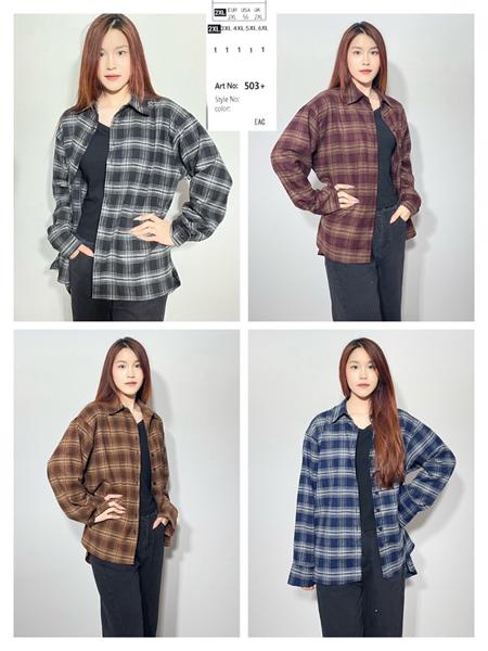 Рубашка Estima (2XL-6XL) 503 brown (деми)