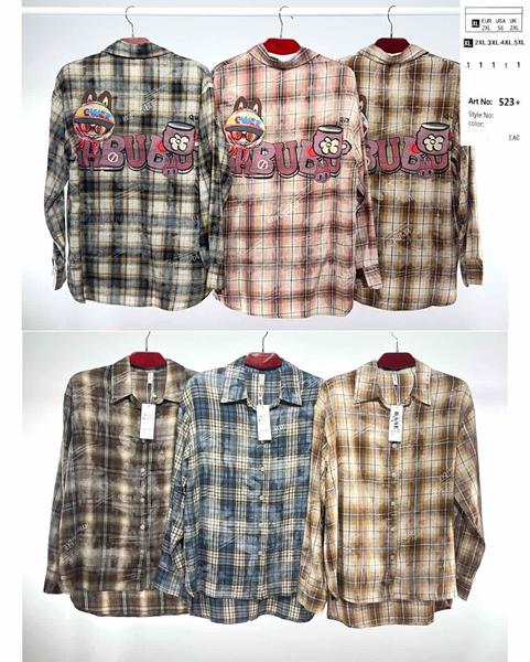 Рубашка Estima (XL-5XL) 523 brown (деми)