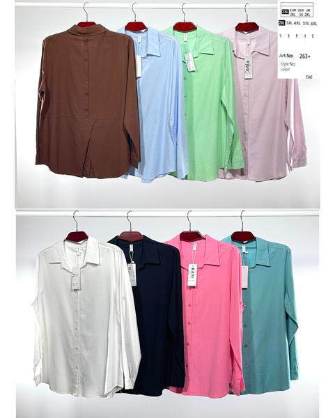 Рубашка Estima (52-60) 263 pink (деми)