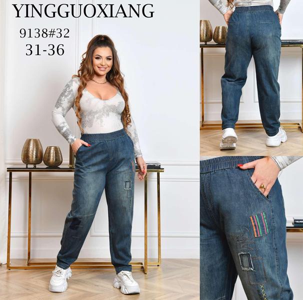 Джинсы Immei (31-36) 9138 blue (деми)