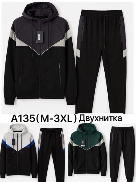 Костюм спорт LiOpt (M-3XL) A135 grey (деми)