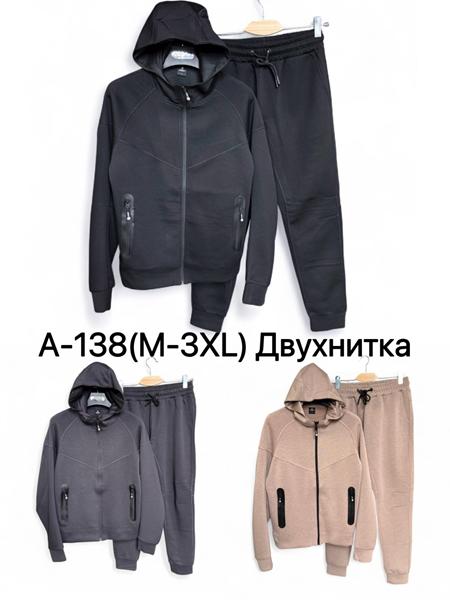 Костюм спорт LiOpt (M-3XL) A138 black (деми)