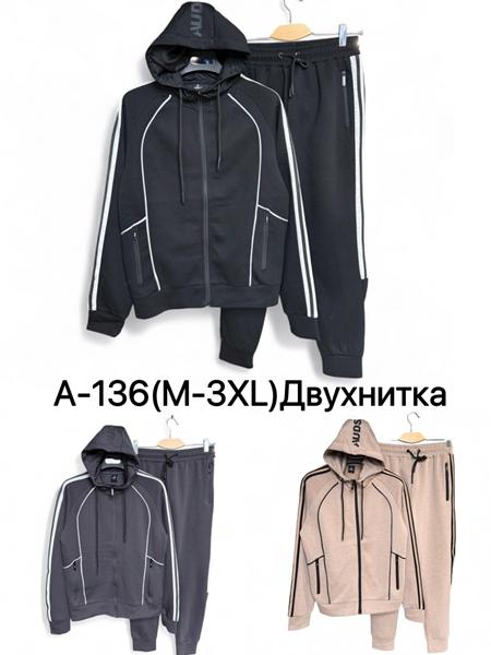 Костюм спорт LiOpt (M-3XL) A139 beige (деми)