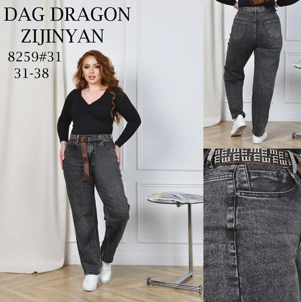 Джинсы Maxim Jeans (31-38) 8259 d.grey (деми)