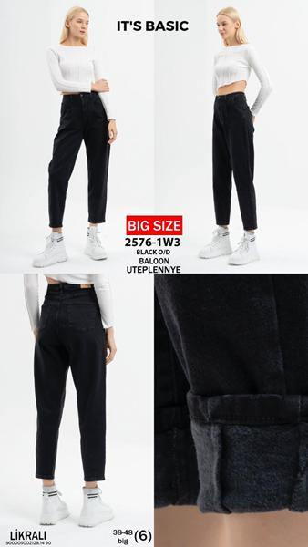 Джинсы Maxim Jeans (38-48) 2576-1 black (зима)