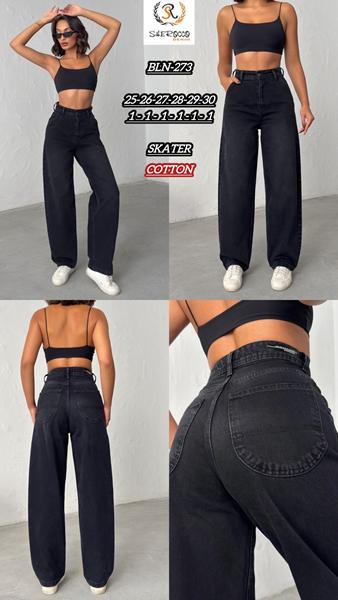 Джинсы Maxim Jeans (25-30) 273 d.grey (деми)