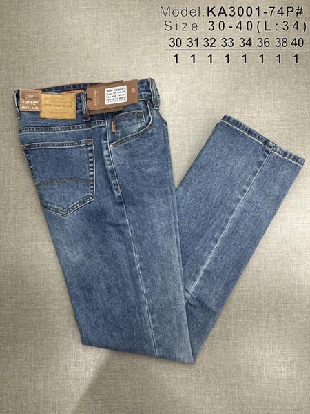 Джинсы Vitions (30-40) 3001-74 blue (деми)