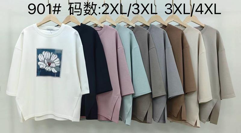 Свитер Estima (50-56) 901 mix (деми)