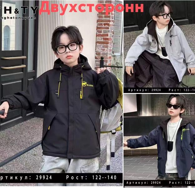 Куртка Major (122-140) 29924 black (деми)