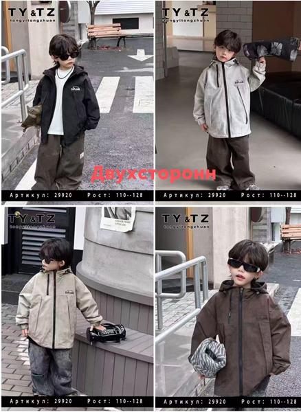 Куртка Major (110-128) 29920 beige (деми)