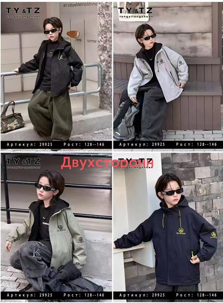 Куртка Major (128-146) 29925 grey (деми)