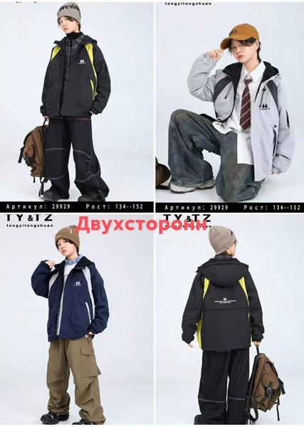 Куртка Major (134-152) 25929 grey (деми)