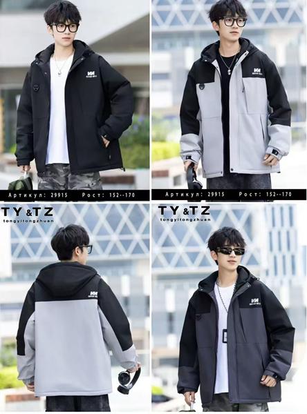 Куртка Major (152-170) 29915 grey (деми)