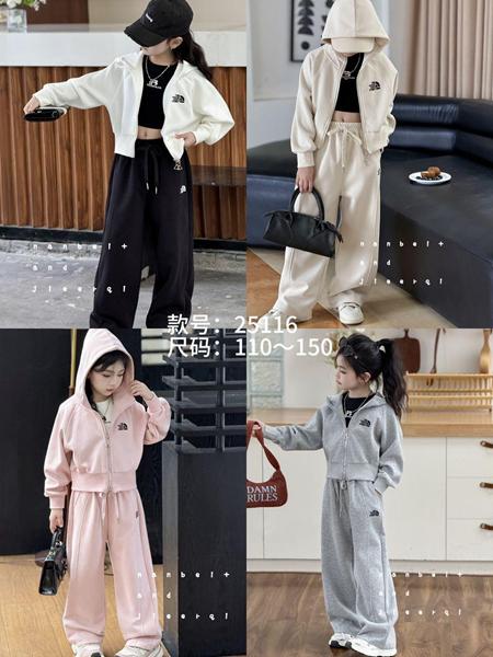 Костюм спорт Meloria (110-150) 25116 beige (деми)