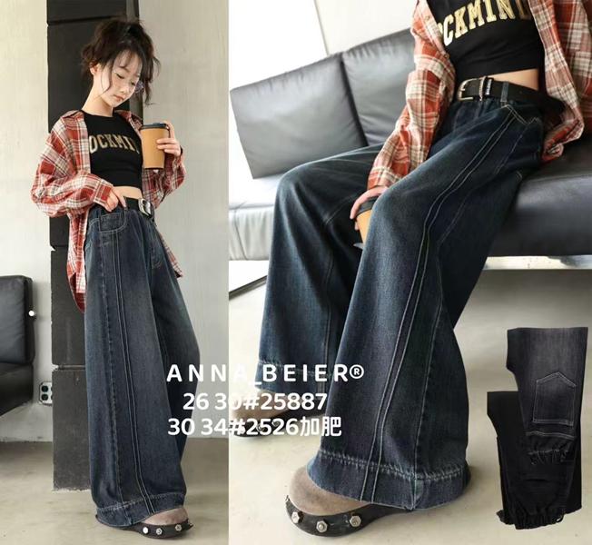 Джинсы Meloria (26-30) 2526-0 grey (деми)