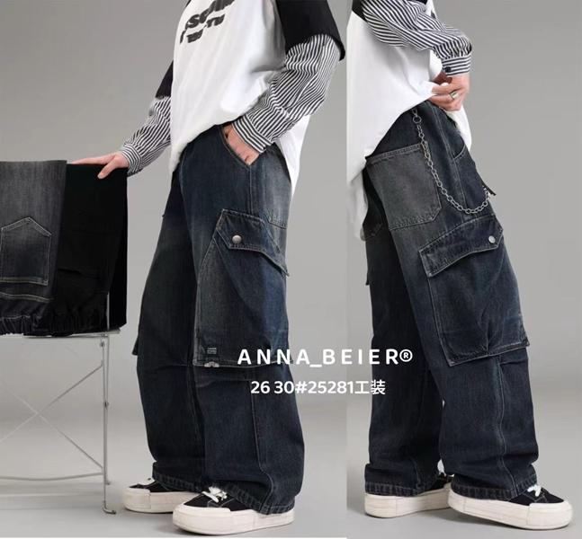 Джинсы Meloria (26-30) 25281 navy (деми)