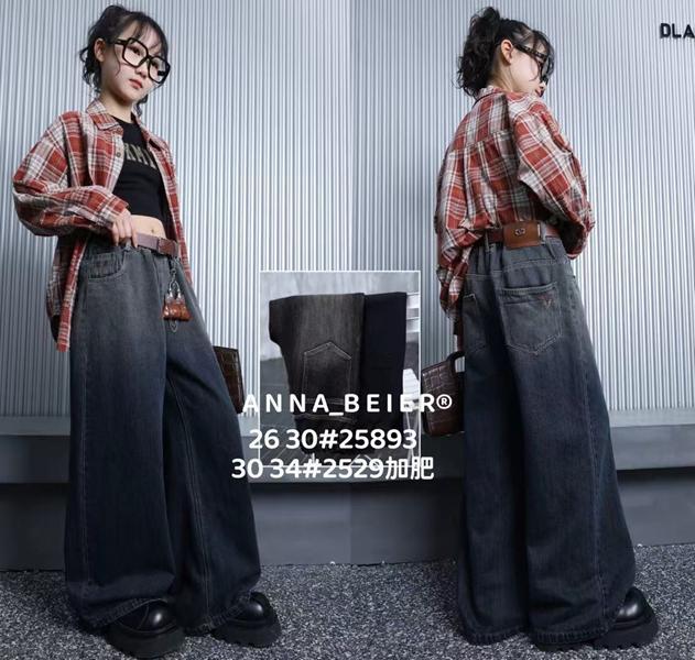 Джинсы Meloria (26-30) 25893 grey (деми)