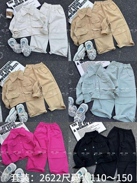 Костюм Meloria (110-150) 2622 black (деми)