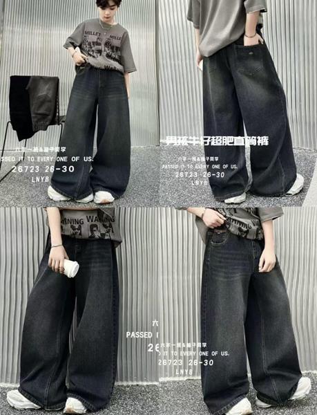 Джинсы Meloria (26-30) 26723 black (деми)