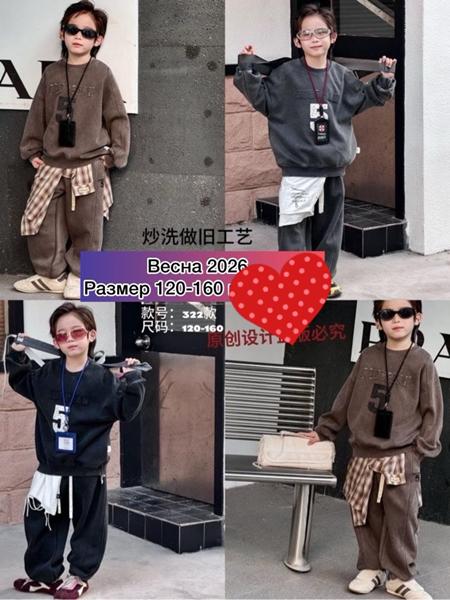 Костюм спорт Meloria (120-160) 322 black (деми)