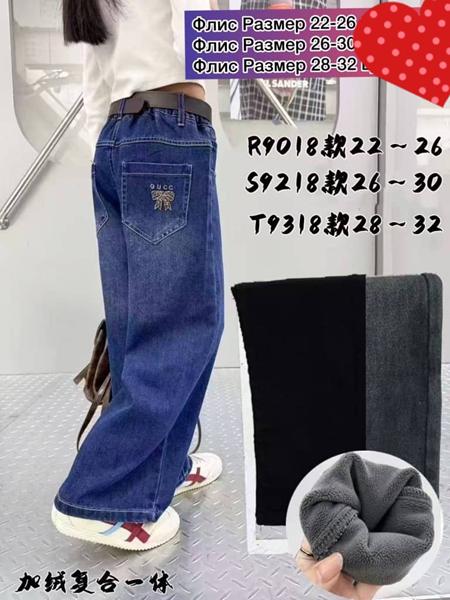 Джинсы Meloria (22-26) 9018 grey (зима)