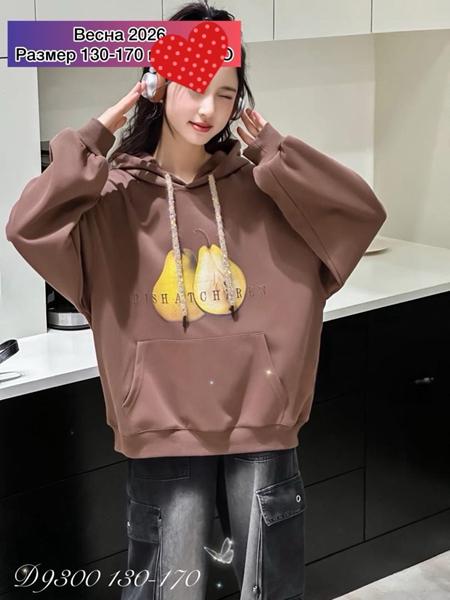 Худи Meloria (130-170) 9300 brown (деми)