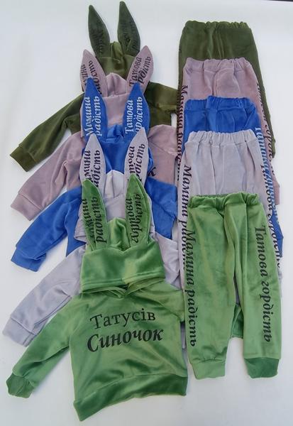 Костюм Meloria (24-30) ML3208 l.green (деми)