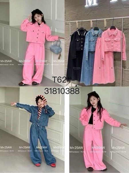 Костюм Meloria (120-170) T62 pink (деми)