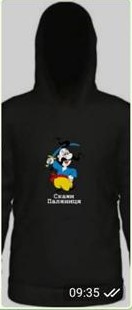 Худи Mary Brand (134-152) 434 black (зима)