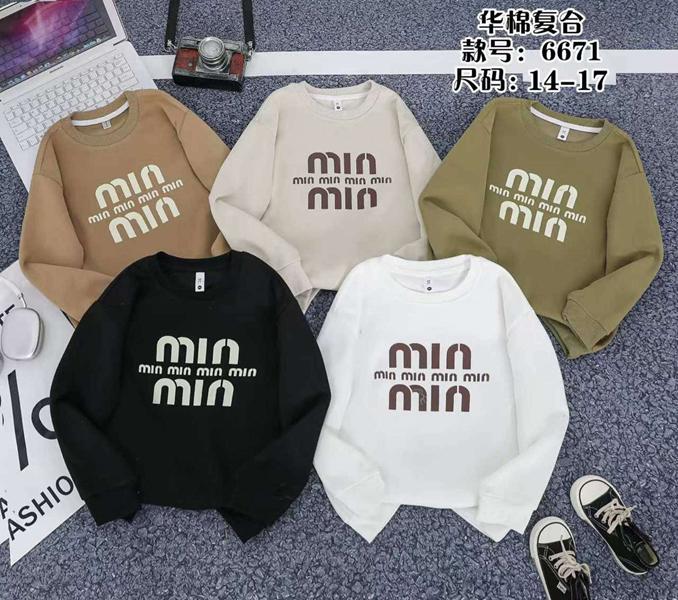 Свитер SunnyTot (6-9) 6671 beige (деми)