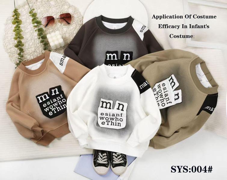 Свитер SunnyTot (1-5) 004 brown (деми)