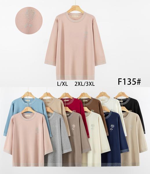 Свитер Anne-Kiss me (2XL-4XL) F135 mix (деми)