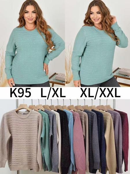 Свитер Anne-Kiss me (L-2XL) K95 mix (зима)