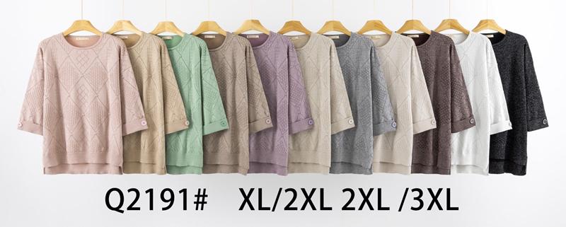 Свитер Anne-Kiss me (XL-3XL) Q2191 mix (деми)