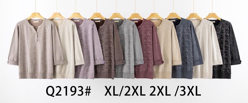 Свитер Anne-Kiss me (XL-3XL) Q2193 mix (деми)