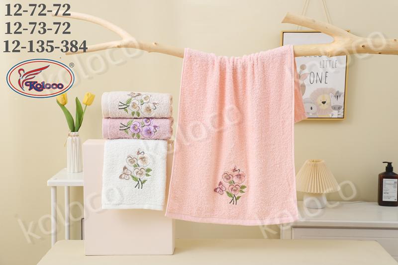 Полотенце Koloco (50*100) 12-73-72 (деми)