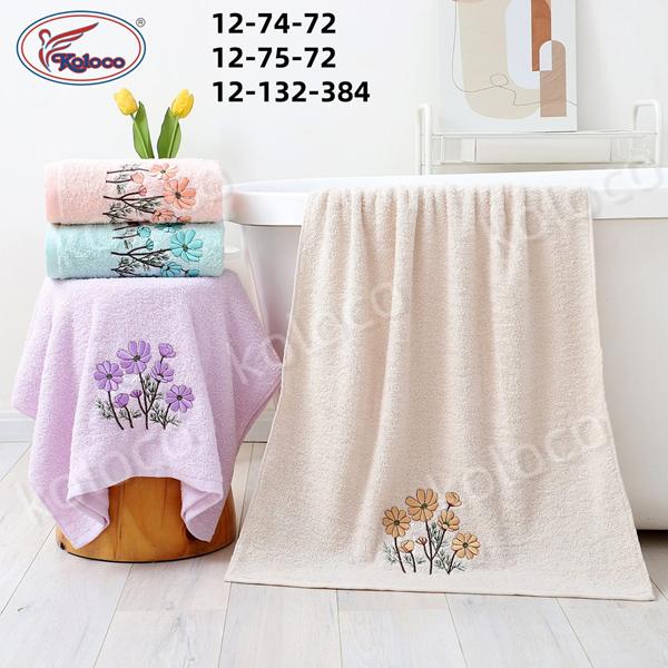 Полотенце Koloco (50*100) 12-75-72 (деми)