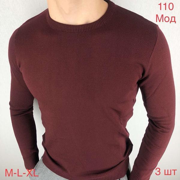 Свитер Надийка (46-50) ND563-110 wine (деми)