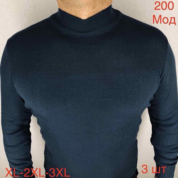 Гольф Надийка (52-56) ND565-200 navy (зима)