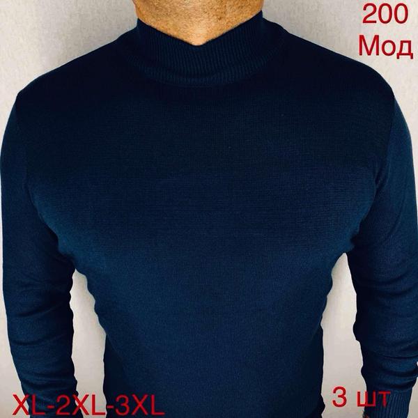 Гольф Надийка (52-56) ND566-200 navy (зима)