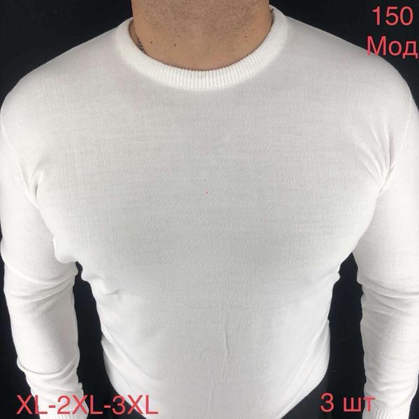 Свитер Надийка (52-56) ND571-150 white (деми)