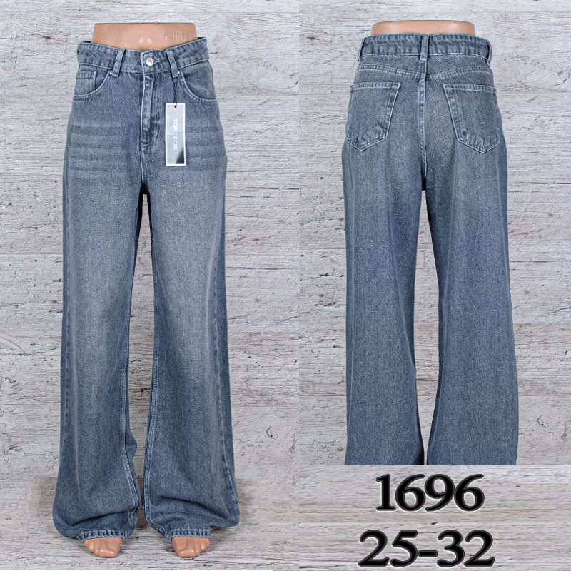 Джинсы UNO2 (25-32) 1696 (деми)